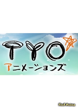 Студия TYO Animations 23.01.16