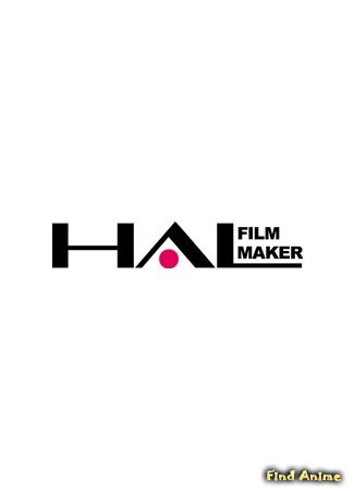 Студия Hal Film Maker 23.01.16