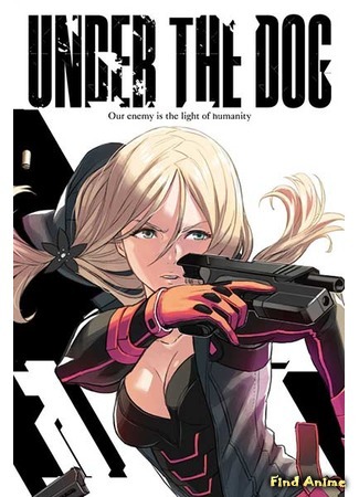 аниме Under the Dog (Побитые псы) 15.02.16