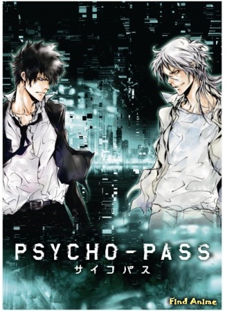 аниме Психопаспорт (Psycho-Pass) 15.02.16