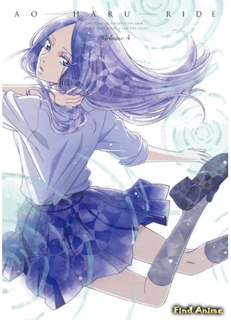 аниме Неудержимая юность (Blue Spring Ride: Ao Haru Ride) 15.02.16
