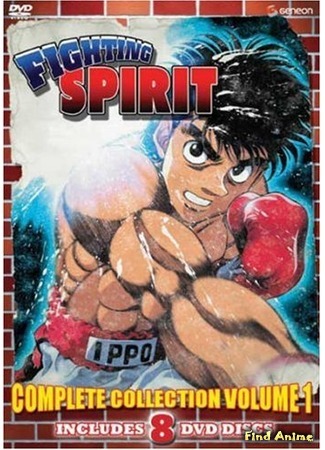 аниме Первый шаг [ТВ-1] (Fighting Spirit: Hajime no Ippo: The Fighting) 15.02.16