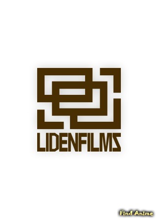 Студия LIDENFILMS 05.03.16