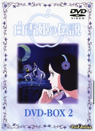 аниме The Legend of Snow White (Легенда о принцессе Белоснежке: Shirayuki-hime no Densetsu) 05.03.16