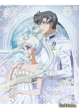 аниме Красавица-воин Сейлор Мун: Кристалл (Pretty Guardian Sailor Moon Crystal: Bishoujo Senshi Sailor Moon: Crystal) 06.03.16