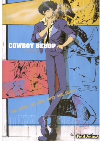 аниме Cowboy Bebop (Ковбой Бибоп) 10.03.16