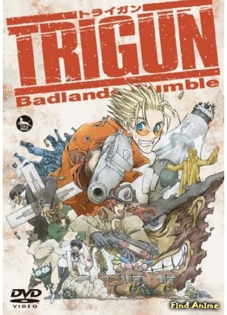 аниме Триган -Переполох в Пустошах- (Trigun: Badlands Rumble: Gekijouban Trigun: Badlands Rumble) 15.03.16