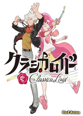аниме ClassicaLoid (Классикалоид) 26.03.16