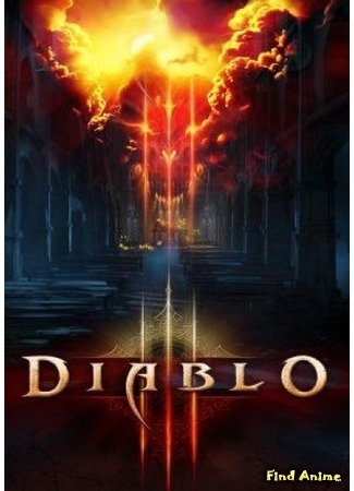 аниме Дьябло 3: Война Ангелов и Демонов (Diablo 3 Animated Short Film) 10.04.16
