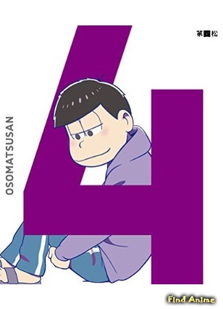 аниме Mr. Osomatsu (Осомацу-сан: Osomatsu-san) 10.04.16