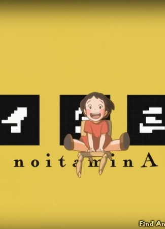 Noitamina. Официальный бессрочный Вызов 26.04.16