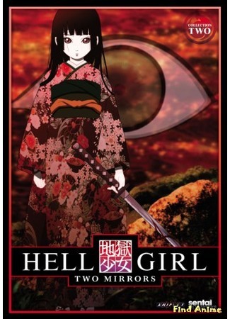 аниме Адская девочка (Hell Girl: Two Mirrors: Jigoku Shoujo Futakomori) 08.05.16