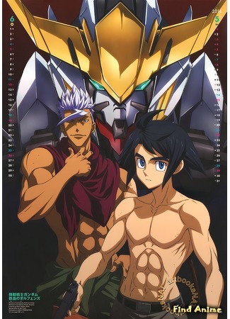 аниме Mobile Suit Gundam: Iron-Blooded Orphans (Гандам: Железнокровные сироты: Kidou Senshi Gundam: Tekketsu no Orphans) 10.05.16