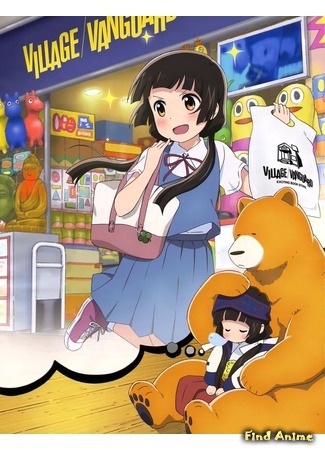 аниме Жрица и Медведь (Kumamiko: Girl Meets Bear: Kuma Miko) 11.05.16