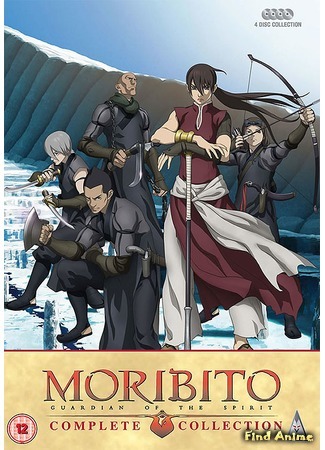аниме Moribito: Guardian of the Spirit (Хранитель Священного Духа: Seirei no Moribito) 22.05.16