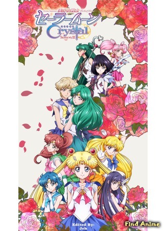 аниме Pretty Guardian Sailor Moon Crystal: Death Busters (Красавица-воин Сейлор Мун Кристалл: Апостолы смерти: Bishoujo Senshi Sailor Moon Crystal: Death Busters-hen) 19.08.16