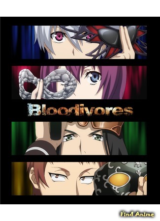 аниме Кровопийцы (Bloodivores) 02.09.16