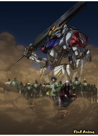 аниме Гандам: Железнокровные сироты 2 (Mobile Suit Gundam: Iron-Blooded Orphans 2: Kidou Senshi Gundam: Tekketsu no Orphans 2) 10.09.16