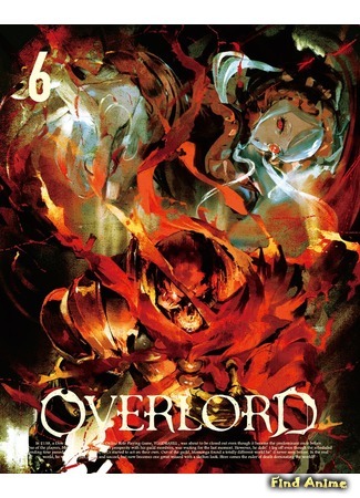 аниме Overlord (Повелитель) 21.09.16