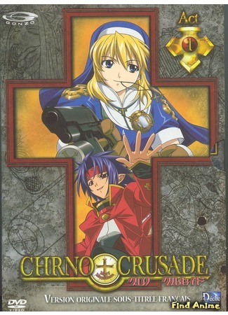 аниме Крестовый поход Хроно (Chrono Crusade) 24.09.16