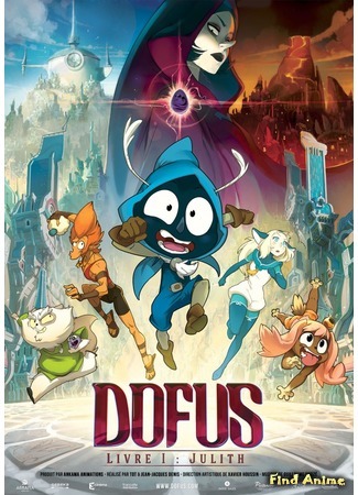 dofus book 1 julith review