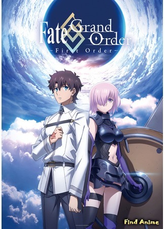 аниме Fate/Grand Order: First Order (Судьба/Великий приказ: Первый Приказ) 03.11.16
