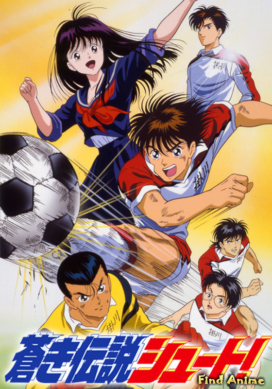 download aoki densetsu shoot legendary blue shot download aoki densetsu shoot legendary blue shot