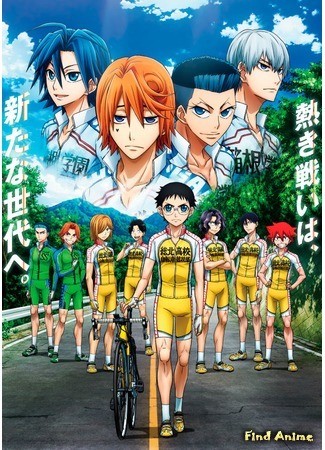 аниме Трусливый велосипедист [ТВ-3] (Yowamushi Pedal: New Generation) 24.11.16