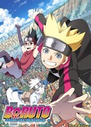 Боруто: Новое поколение Наруто (Boruto: Naruto Next Generations)