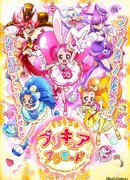 Hirogaru Sky! Precure Серия 16 - Смотреть Hirogaru Sky! Precure E16 Онлайн