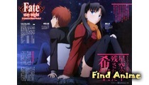 Fate/Stay Night: Unlimited Blade Works (TV)