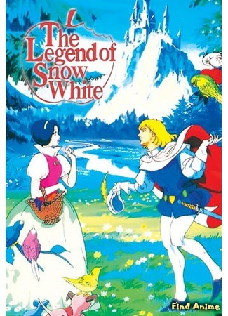 аниме The Legend of Snow White (Легенда о принцессе Белоснежке: Shirayuki-hime no Densetsu) 23.01.17