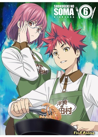 аниме Food Wars: Shokugeki no Soma: The Second Plate (Повар-боец Сома: Второе блюдо: Shokugeki no Souma: Ni no Sara) 02.02.17