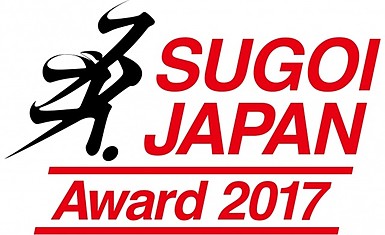 Победители ежегодной премии Sugoi Japan Award 2017