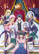 В другом мире со смартфоном (In Another World With My Smartphone: Isekai wa Smartphone to Tomo ni.)