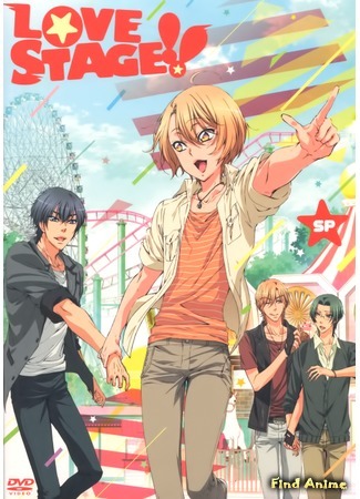 аниме Love Stage!! OVA (Любовная сцена! OVA) 01.04.17