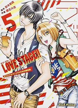 аниме Любовная сцена! OVA (Love Stage!! OVA) 01.04.17