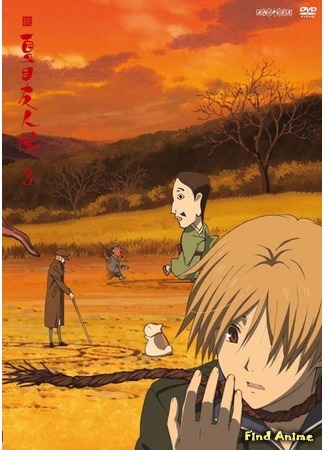 аниме Natsume&#39;s Book of Friends Sequel (Тетрадь дружбы Нацумэ 2: Zoku Natsume Yuujinchou) 16.05.17