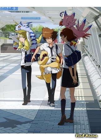 аниме Приключения дигимонов Три (Digimon Adventure Tri) 21.05.17