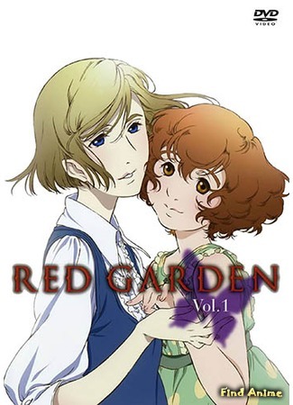 аниме Red Garden (Красный сад) 27.05.17