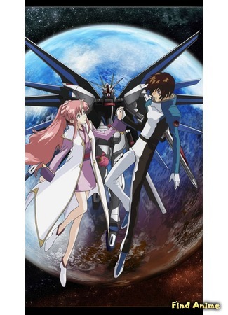 аниме Mobile Suit Gundam Seed (Мобильный воин ГАНДАМ: Поколение: Kidou Senshi Gundam SEED) 28.05.17