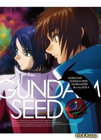 аниме Мобильный воин ГАНДАМ: Поколение (Mobile Suit Gundam Seed: Kidou Senshi Gundam SEED) 28.05.17