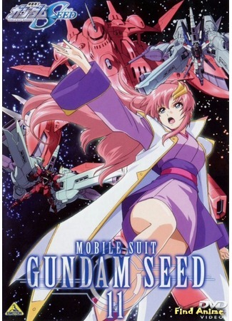 аниме Мобильный воин ГАНДАМ: Поколение (Mobile Suit Gundam Seed: Kidou Senshi Gundam SEED) 28.05.17