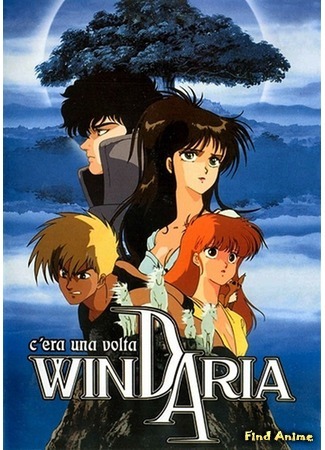 аниме Виндария (Windaria: Legend of Fabulous Battle: Windaria Senki Densetsu) 24.06.17