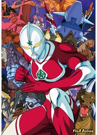 аниме Ультрамен (The Ultraman) 14.08.17