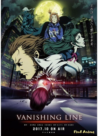 аниме Гаро: Линия схода (Garo: Vanishing Line: GARO -VANISHING LINE-) 14.08.17