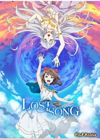 аниме Lost Song (Потерянная песня: LOST SONG) 23.09.17