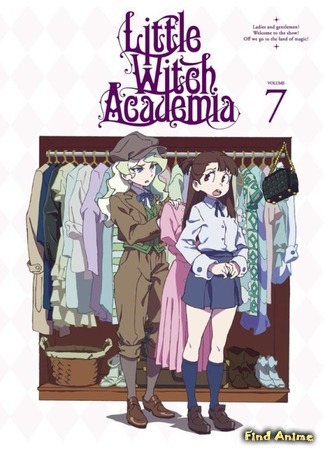 аниме Академия ведьмочек (Little Witch Academia  TV) 25.09.17