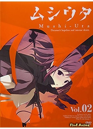 аниме Mushi-Uta (Песня насекомых: Mushiuta) 30.09.17