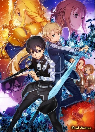 аниме Sword Art Online: Alicization (Мастера Меча Онлайн: Алисизация) 01.10.17